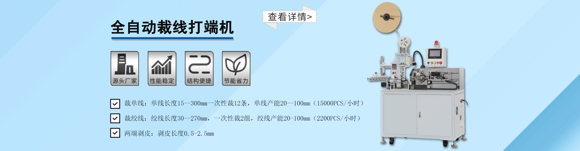 深圳汉创企鹅直播电竞端子机操作注意事项和流程是怎么样的？(图1)